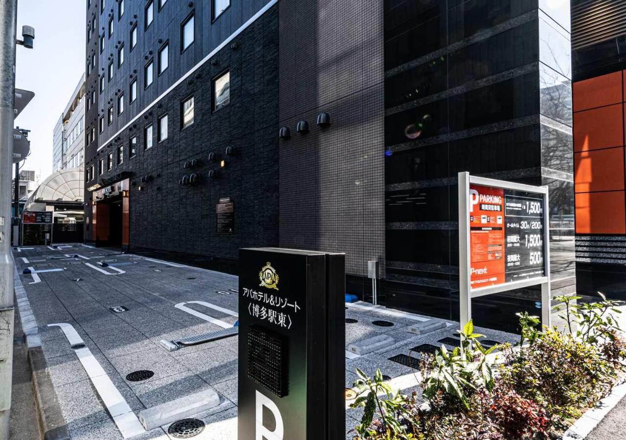 Apa Hotel & Resort Hakata Ekihigashi Fukuoka  Zewnętrze zdjęcie